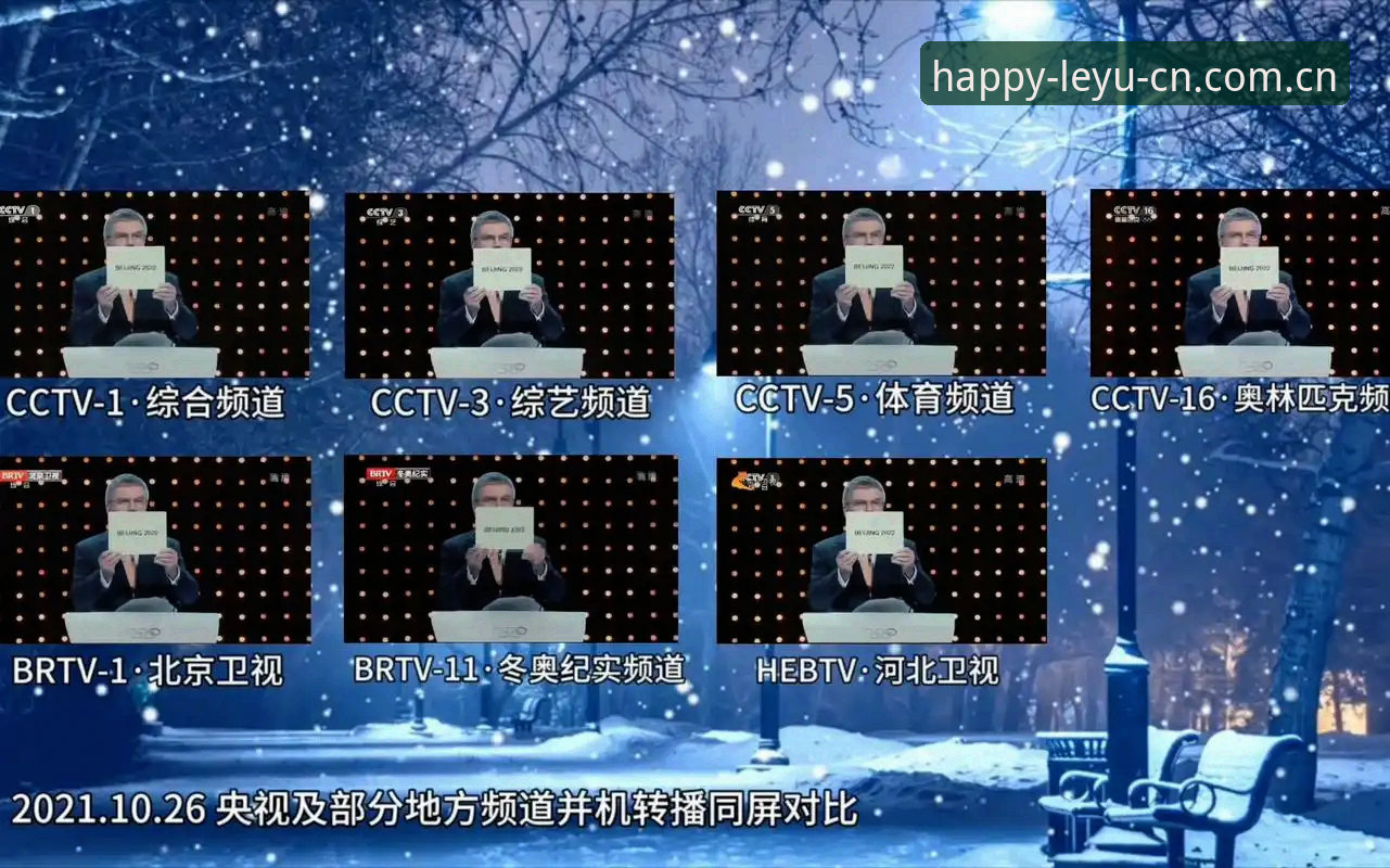 乐鱼官网登录入口网址中国官网 乐鱼体育平台直播功能实用指南——从卡顿到多场同屏的观看技巧