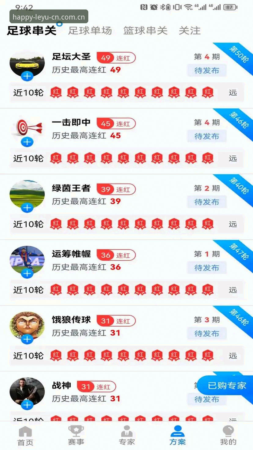 最新乐鱼cn站点首页 乐鱼体育平台CN站点首页高效使用教程:从入口到直播一次搞定